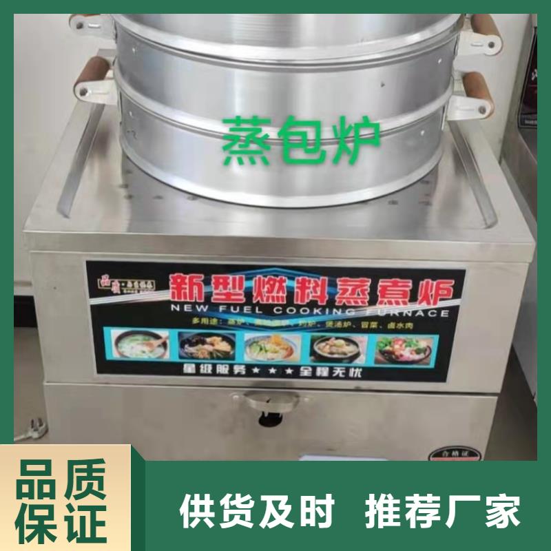 屯昌县一键启动植物油灶具新技术比例大全优良工艺