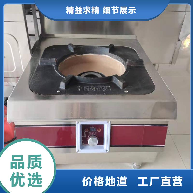 静音植物油燃料灶具实体生产厂家多行业适用