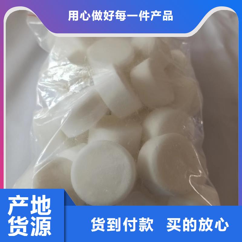 矿物调和燃料油技术厂家批发价格同城品牌