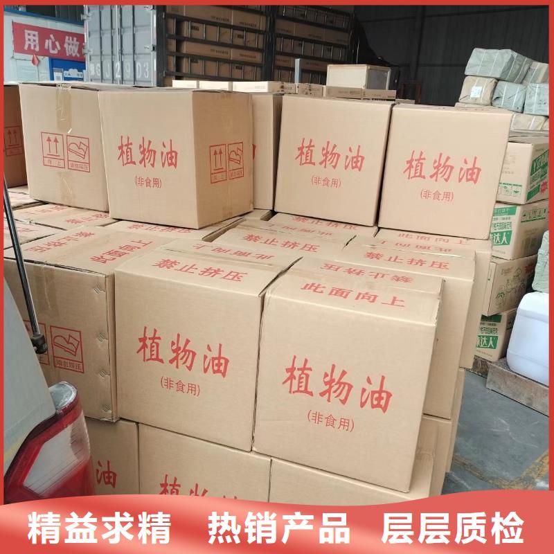 矿物燃料油厂家源头工艺精细质保长久