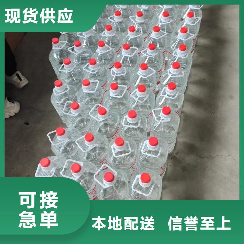 火锅环保植物燃料油_品类齐全同城服务商