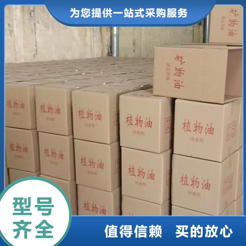 进口火锅矿物油燃料厂家订制批发