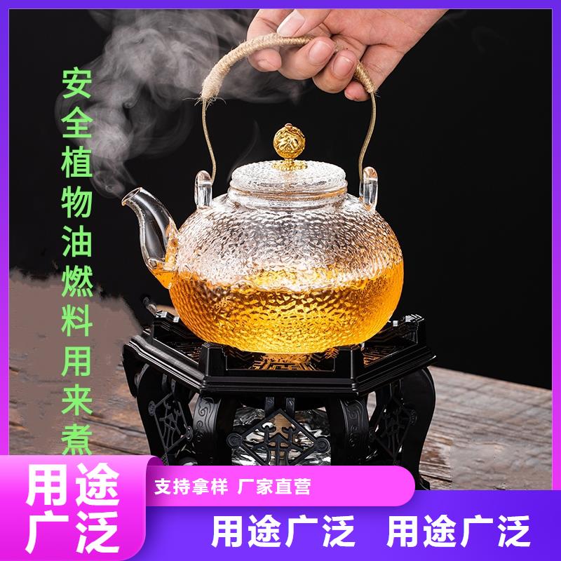 小火锅矿物油燃料源头无烟无味多年经验值得信赖