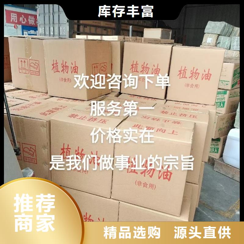 銅鍋植物油燃料廠家規(guī)格齊全可零售可批發(fā)