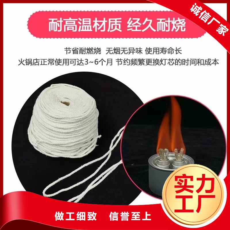 铜锅打边炉矿物燃料油生产厂家进口原材料工厂批发