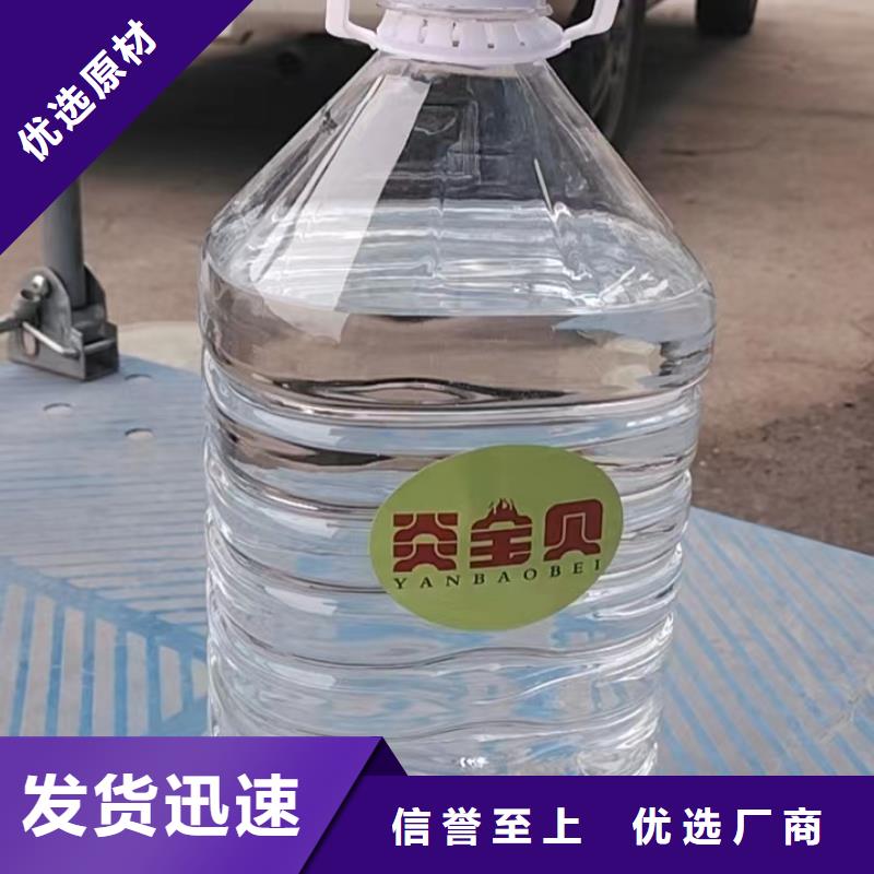 #煮茶矿物燃料油#-生产厂家商家直供