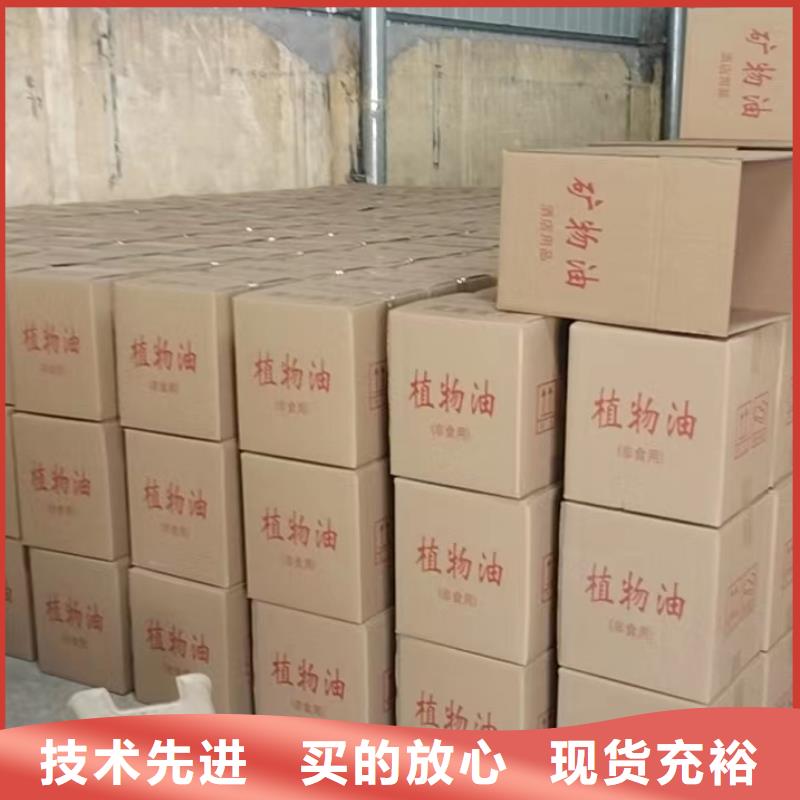 矿物油火锅专用厂家无烟无味精选好货
