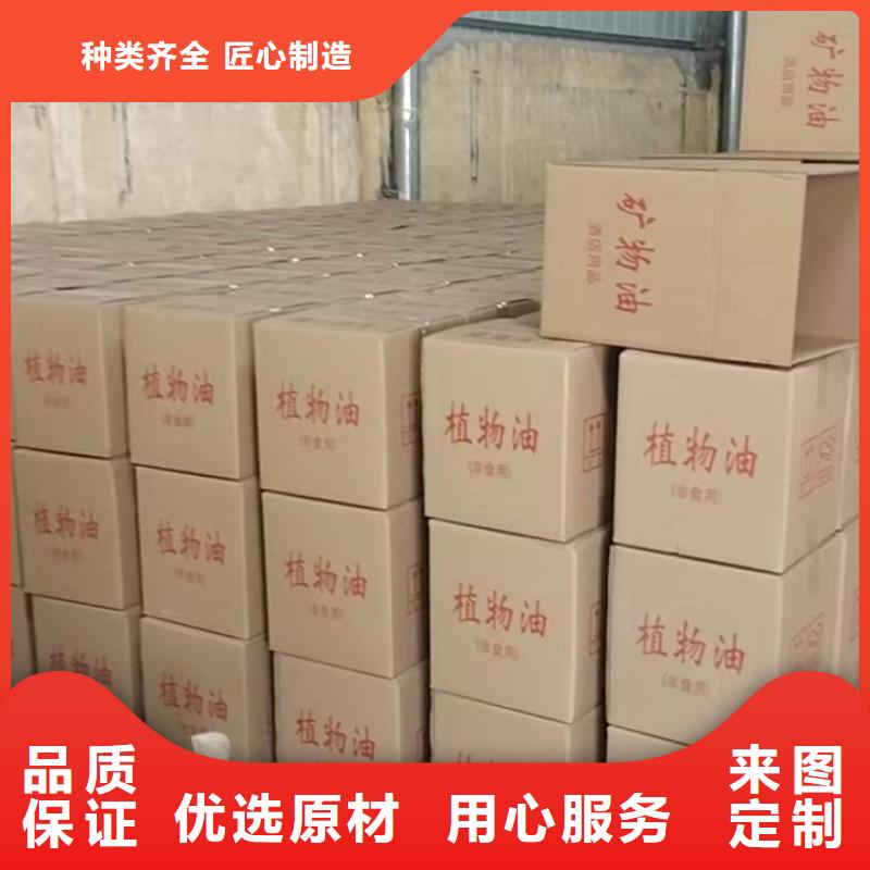 火锅烤鱼煮茶植物油源头厂家耐烧不刺鼻专注细节更放心