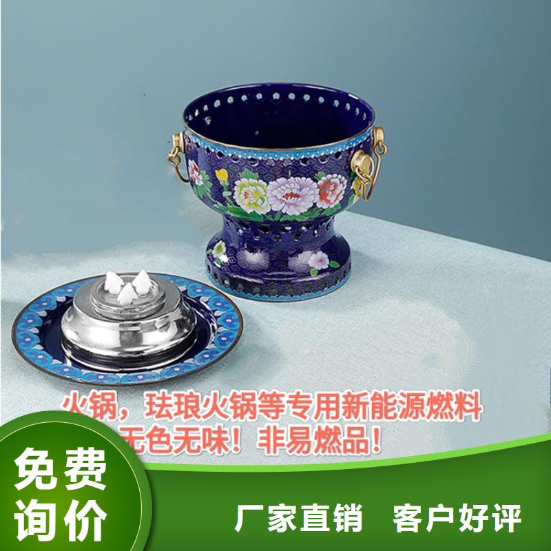 銅鍋打邊爐礦物燃料油廠家不辣眼廠家直銷貨源充足