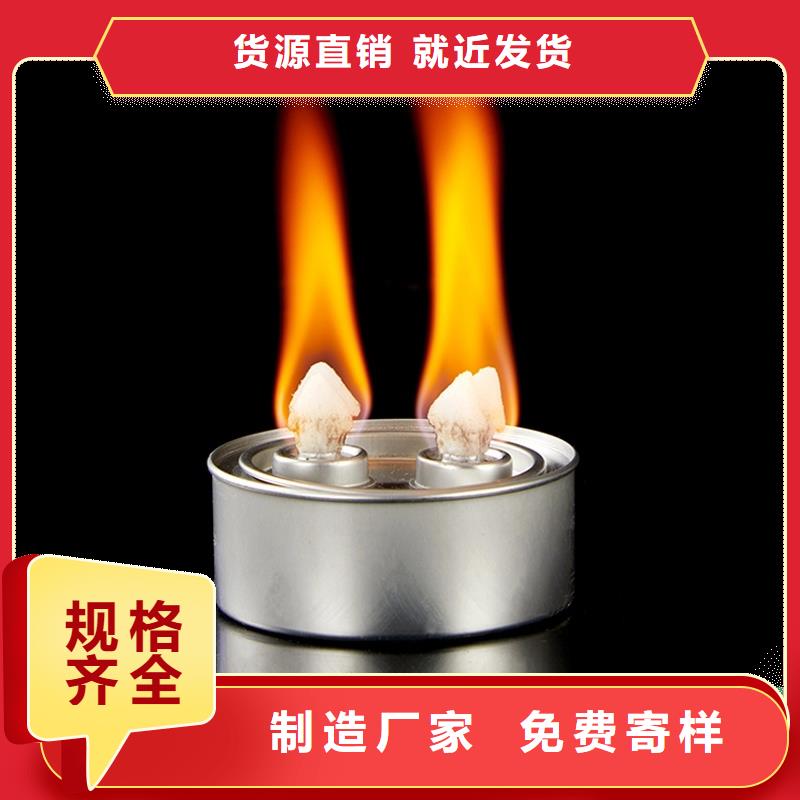 找小火锅铜锅环保燃料油生产厂家一对一为您服务