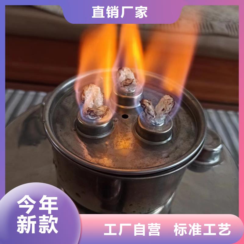 铜锅矿物燃料油厂家源头不断创新
