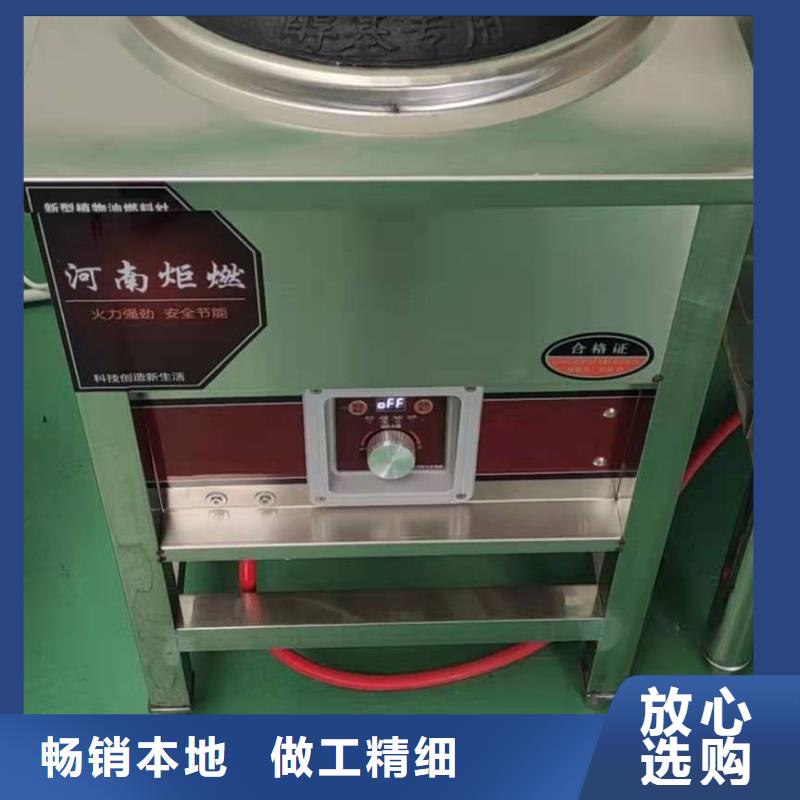乙二醇灶具厂家生产厂家技术升级颜色尺寸款式定制
