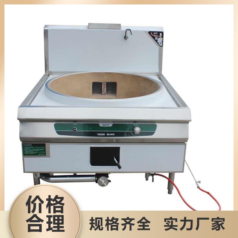 環(huán)保植物油乙二醇灶具廠家優(yōu)勢升級款無中間商廠家直銷