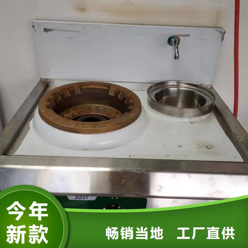 植物油乙二醇灶具厂家直供量大从优