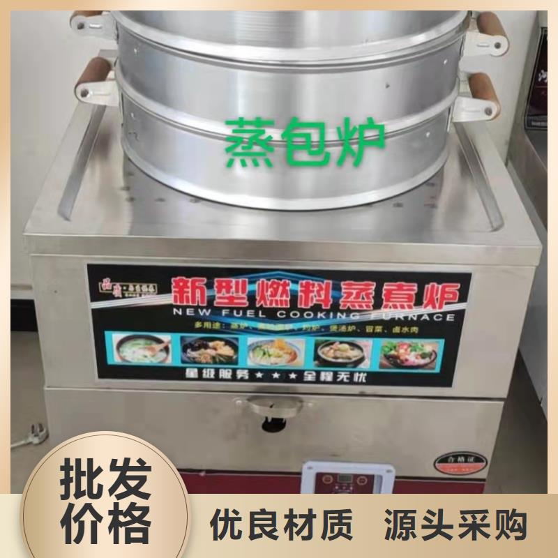 自吸乙二醇灶具厂家批发价格实惠同城厂家