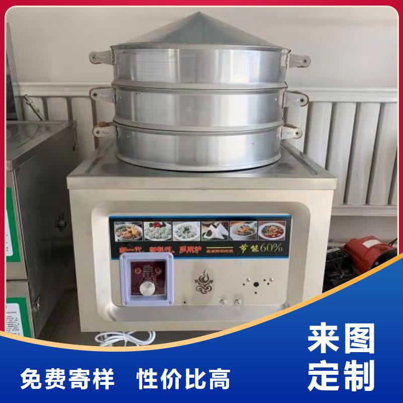 植物油乙二醇灶具源头生产厂家细节决定成败