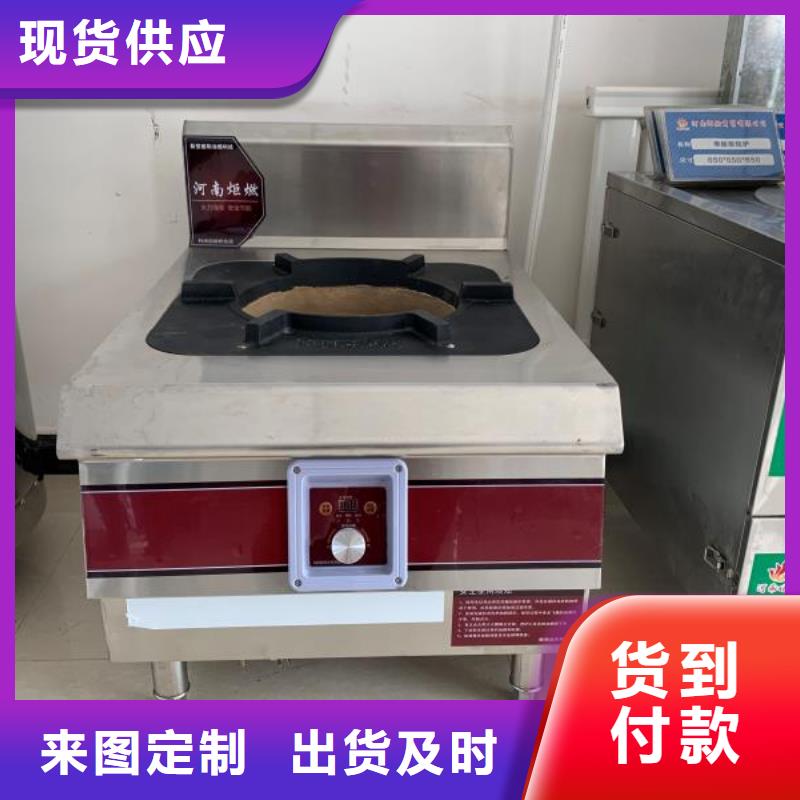 植物油乙二醇灶具厂家燃烧不挑油升级款多年实力厂家