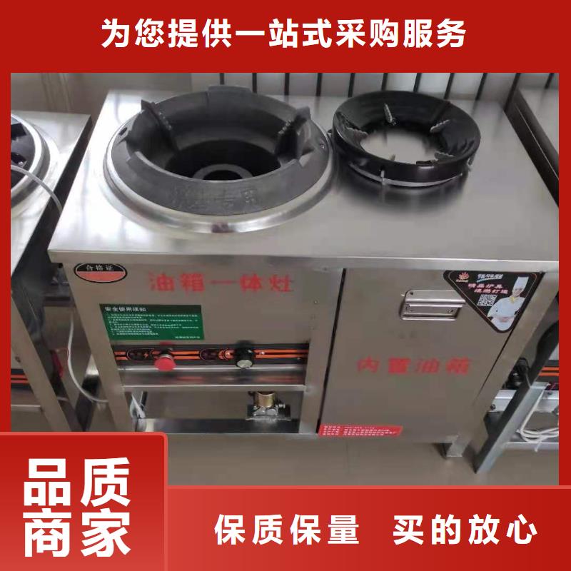 饭店乙二醇灶具厂家升级效果回馈精心