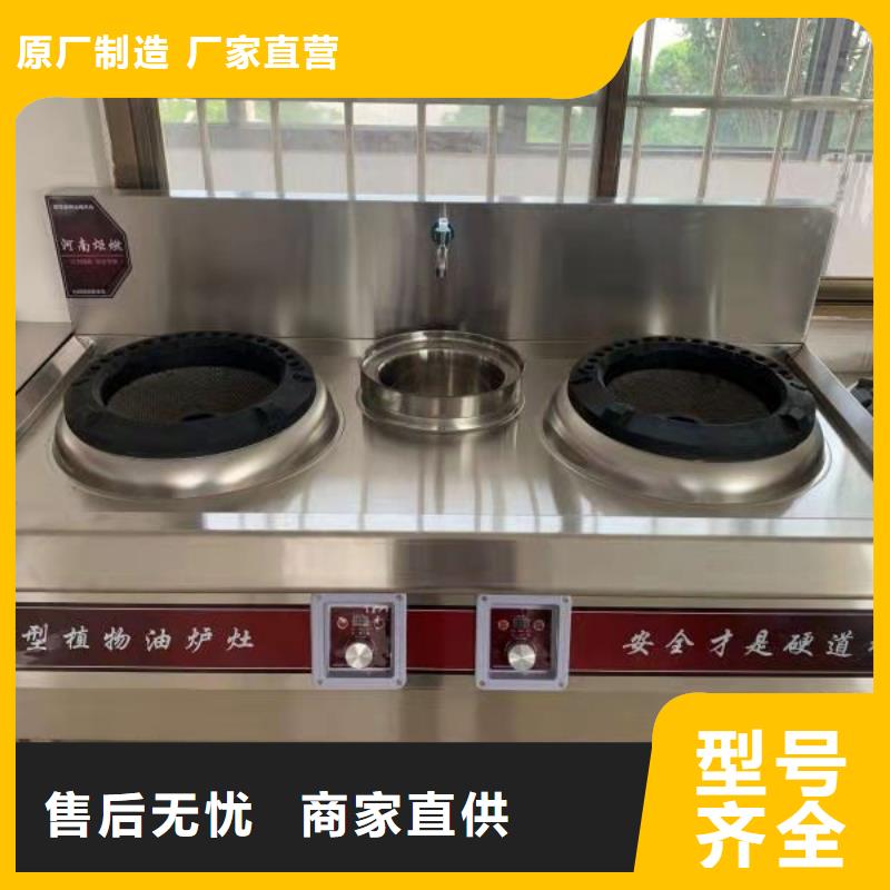 自吸乙二醇灶具生产厂家技术完善同城制造商