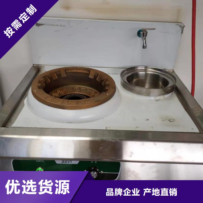 饭店乙二醇灶具厂家批发价格实惠本地公司