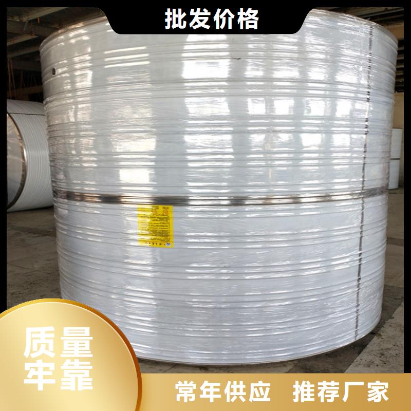 圆形保温水箱货源辉煌放心购