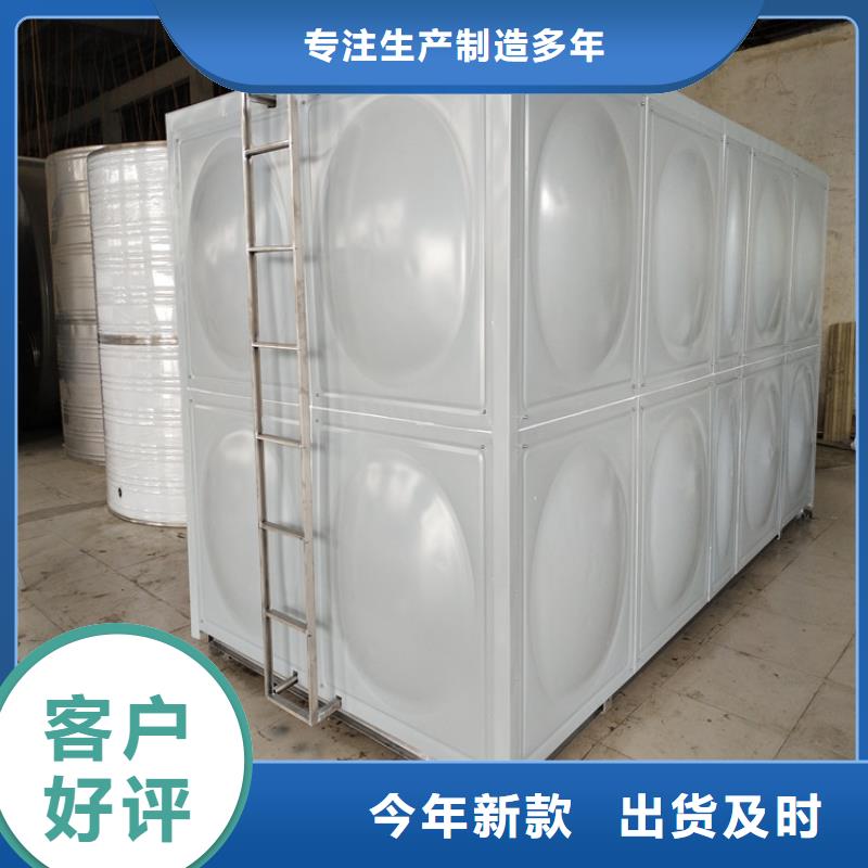 方形保温水箱近期行情本地供应商
