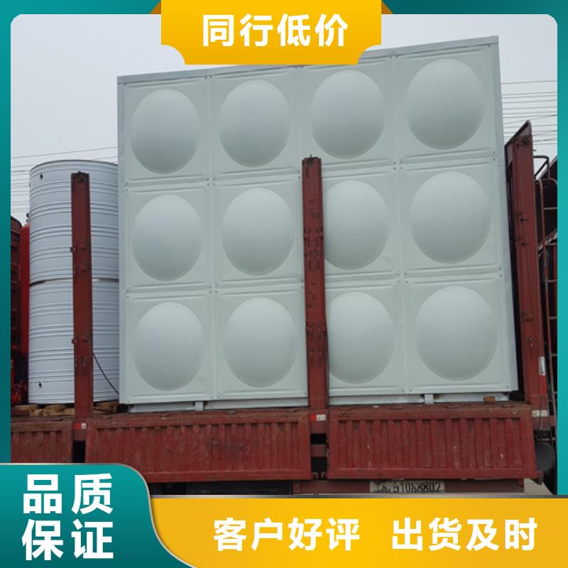 漯河方形保溫水箱實(shí)力雄厚
