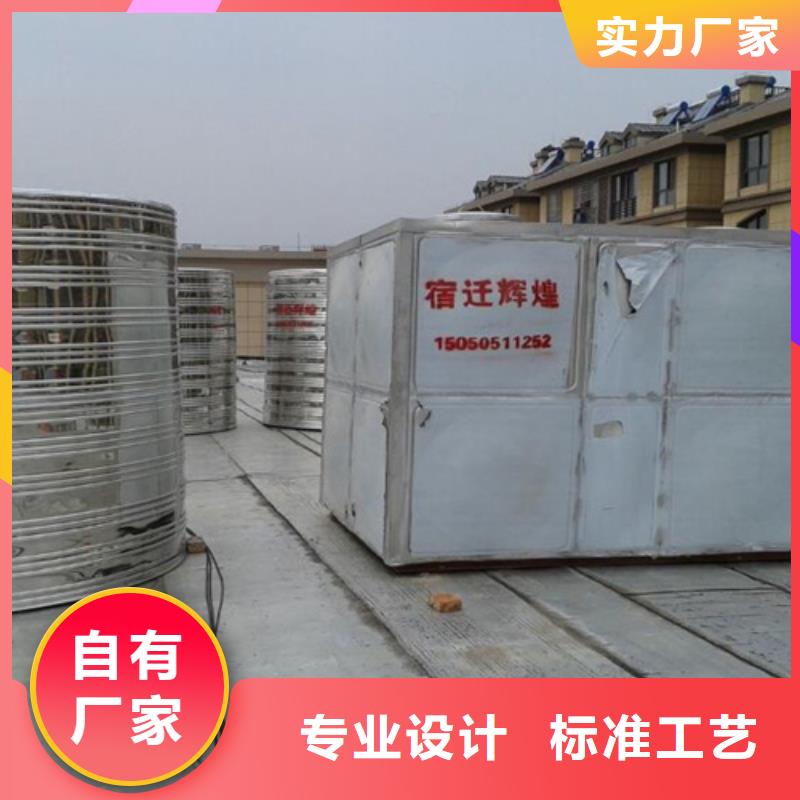 方形保温水箱放心购买源头工厂量大优惠
