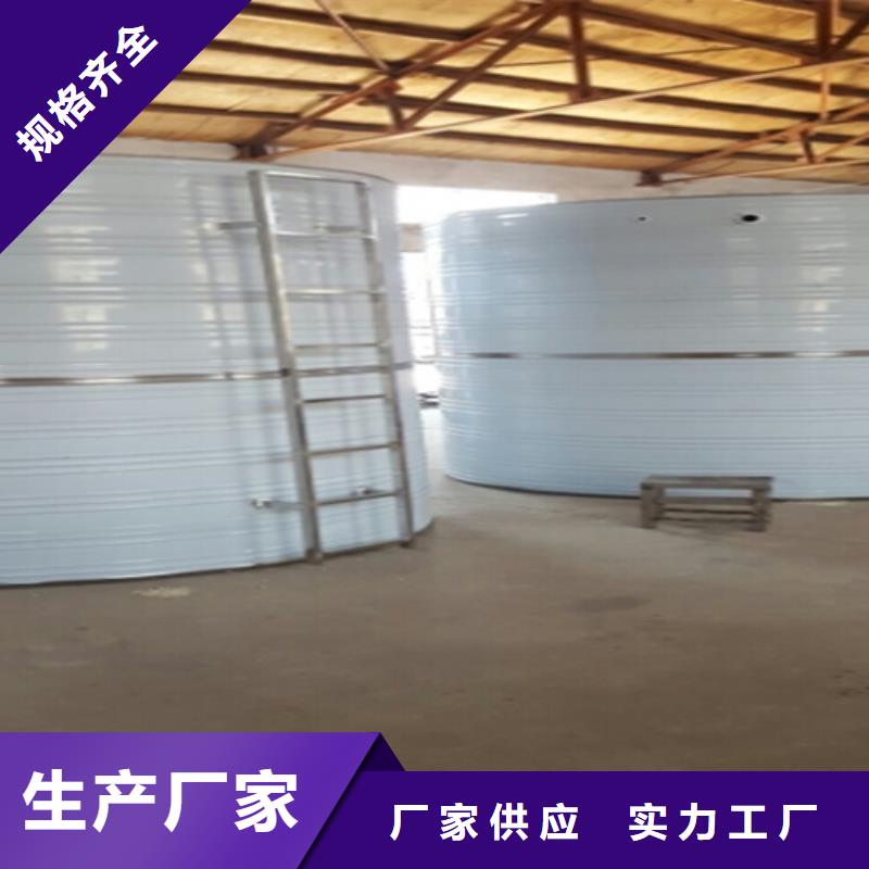 保溫水箱質(zhì)量保證同城供應(yīng)商