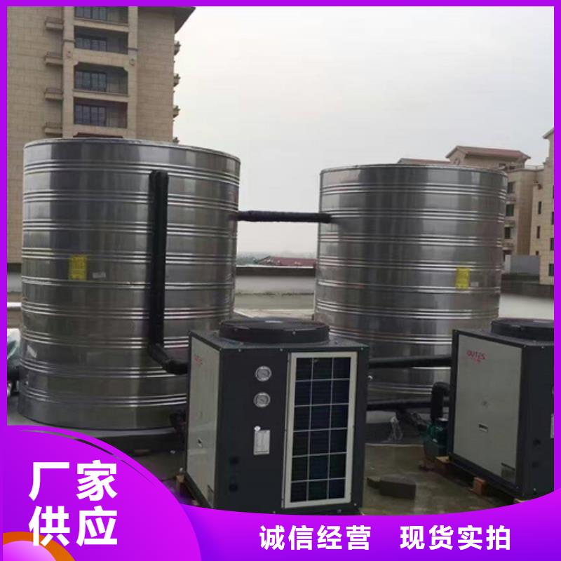 不銹鋼水箱詢價(jià)口碑好同城品牌