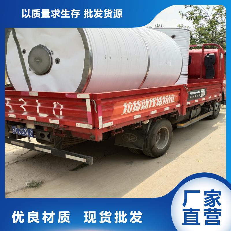 圆形保温水箱欢迎来电同城制造商