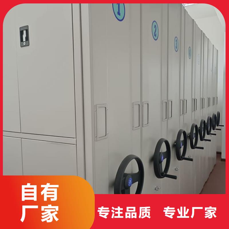 售后完善【泽信】库房活动密集柜标准工艺