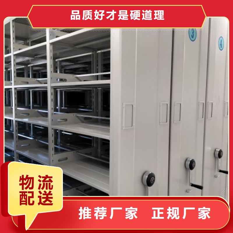 手摇密集活动柜口碑当地公司