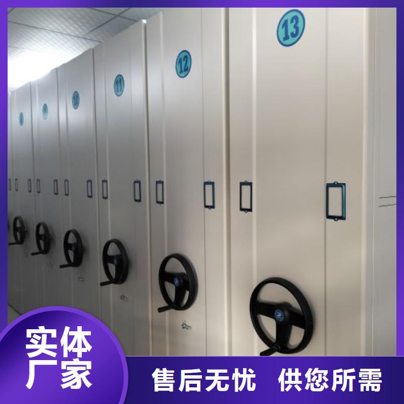 防磁密集架电话询价本地经销商