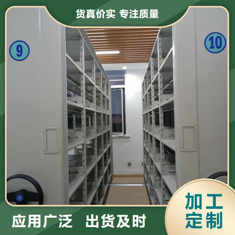 优惠促销【泽信】档案室三化一体密集柜工期短发货快