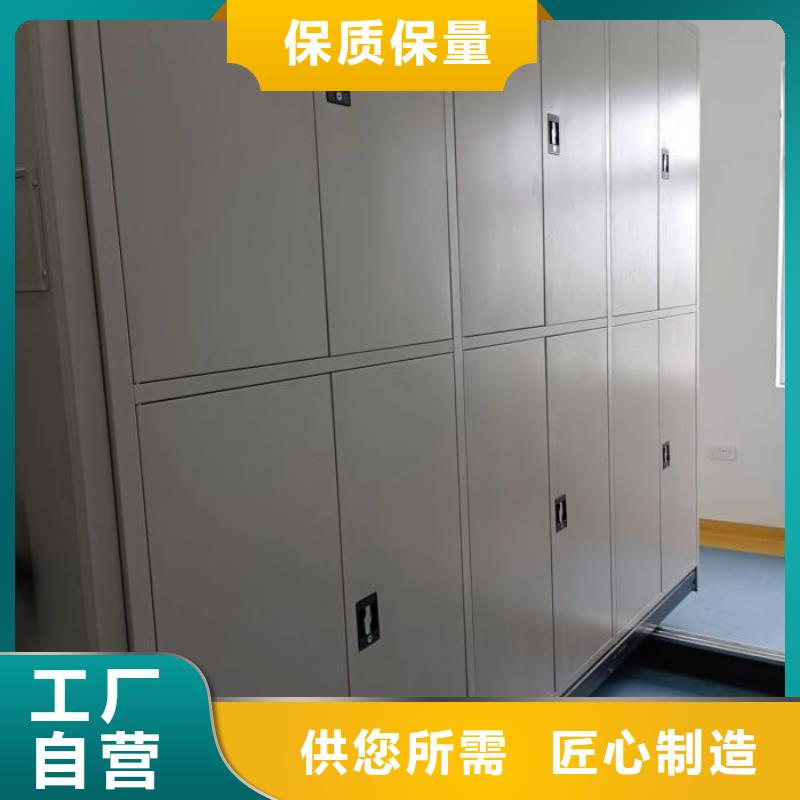 办公室密集柜、办公室密集柜技术参数追求品质