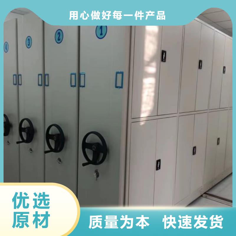 常年供应电动自动密集架-省心当地生产商