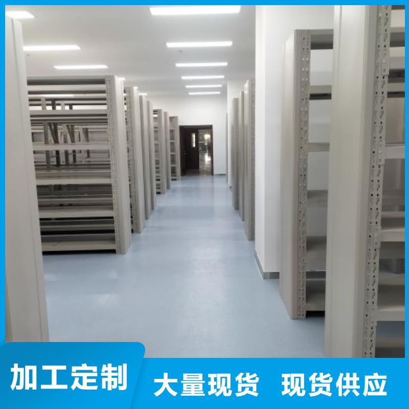 产品分类选择的相关知识【泽信】密集架移动柜工期短发货快