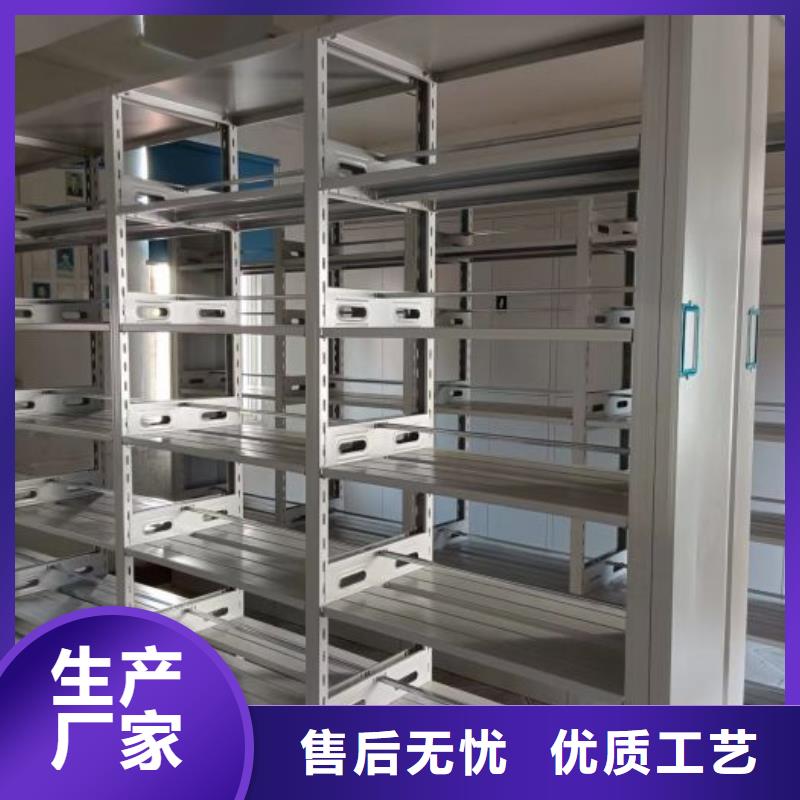 网上销售【泽信】档案架密集匠心制造