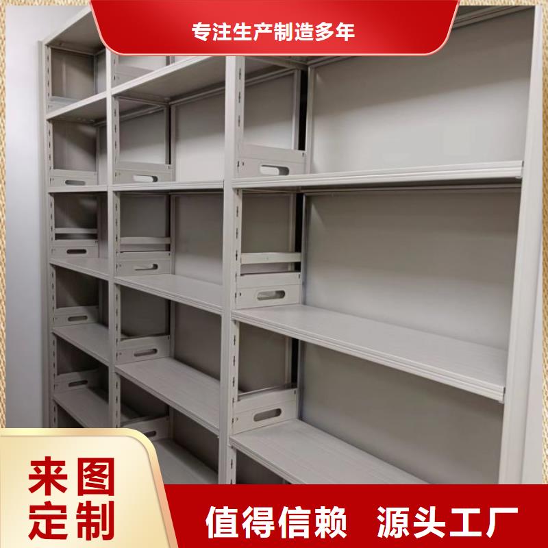 优质供应商【泽信】档案馆资料密集柜加工定制