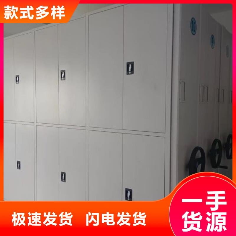 欢迎惠顾【泽信】密集移动档案柜免费寄样