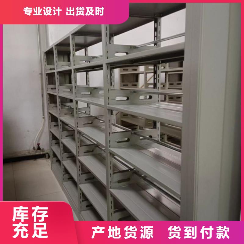 说明书【泽信】移动档案柜生产厂家