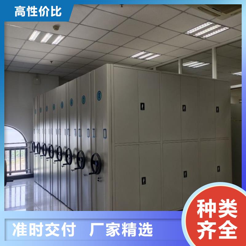 诚信有缘【泽信】智能型档案馆密集柜当地经销商