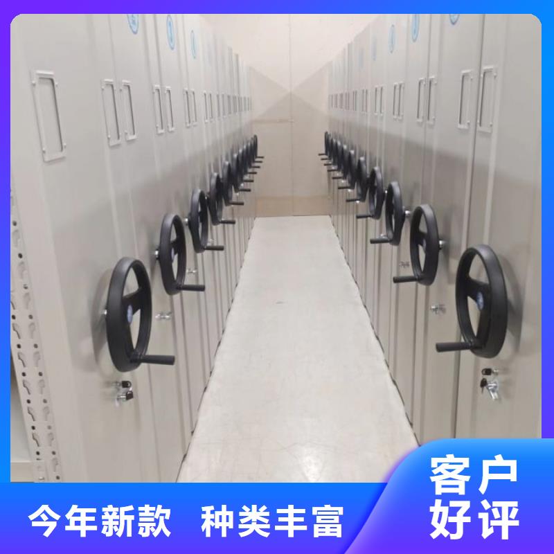 ​密集移动档案柜行业品牌厂家支持大批量采购