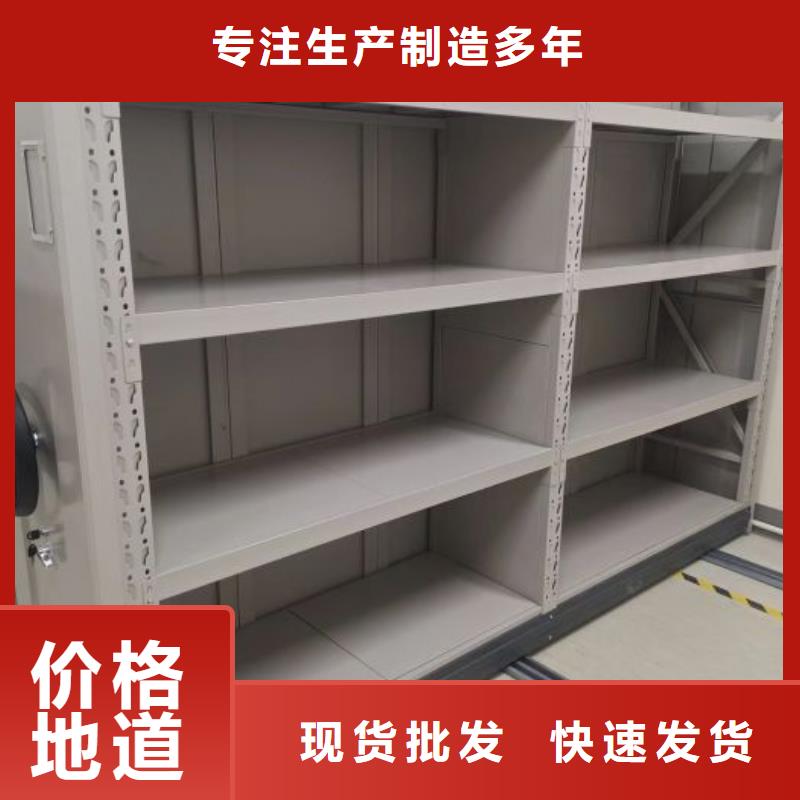 欢迎惠订【泽信】档案资料库智能密集柜实力见证