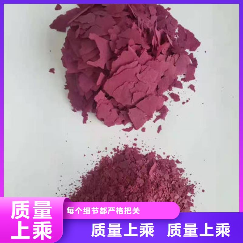 萍鄉(xiāng)
紫薯熟粉源頭好貨