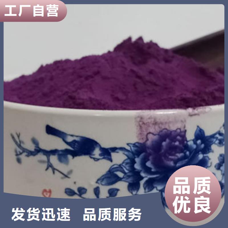 萍鄉(xiāng)
紫薯熟粉源頭好貨