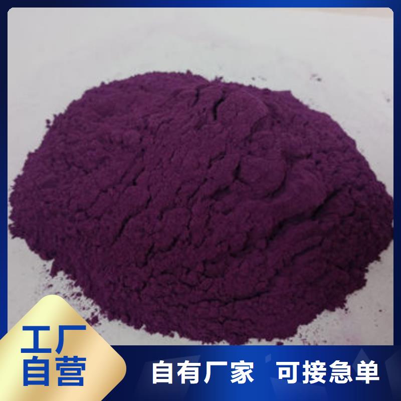 阿拉善紫薯雪花粉
優(yōu)惠幅度大