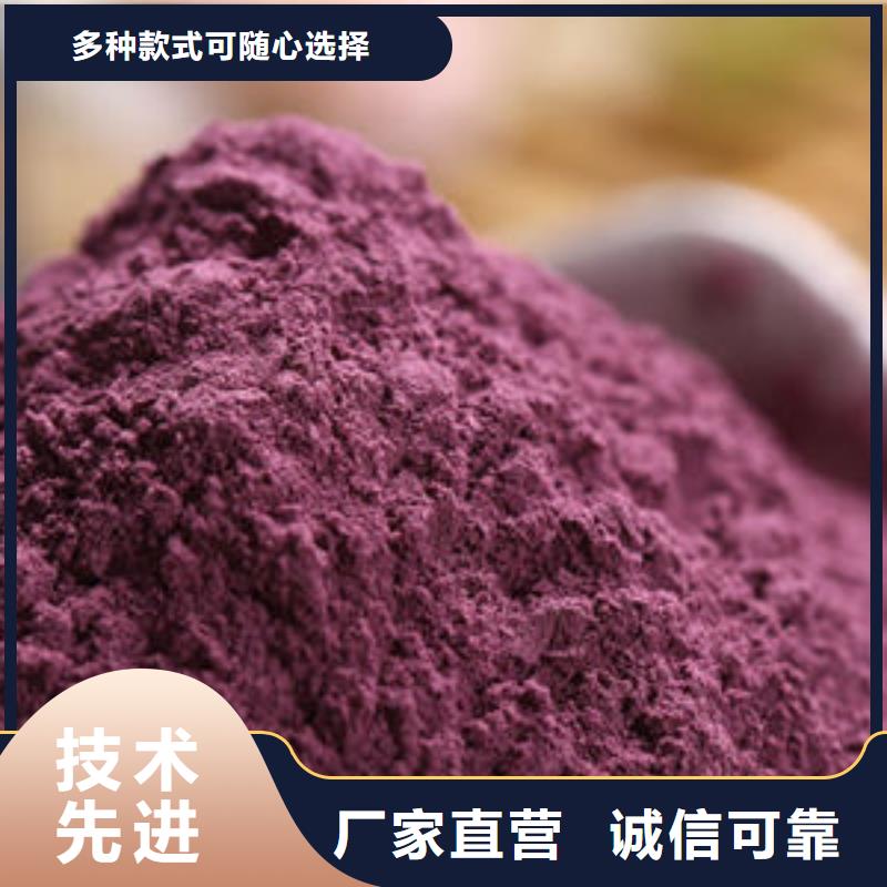 阿拉善紫薯雪花粉
優(yōu)惠幅度大