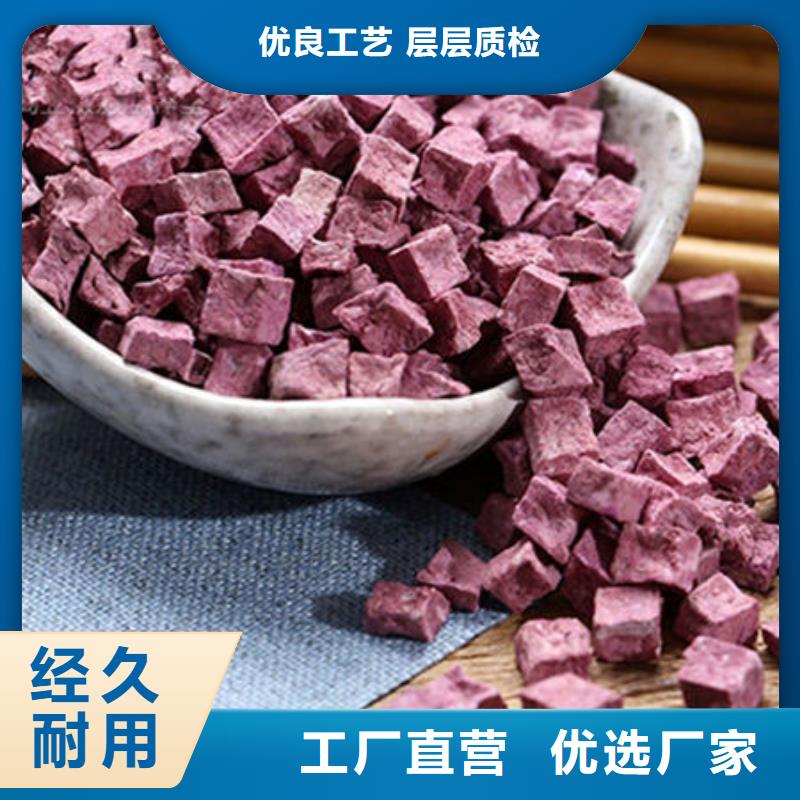 濟黑2紫薯熟丁企業(yè)-值得信賴現(xiàn)貨實拍